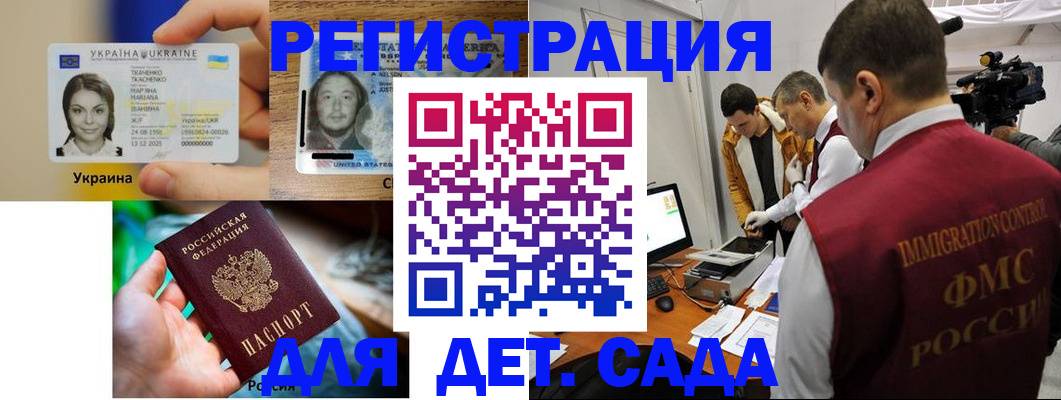 прописка в квартире в Дюртюли